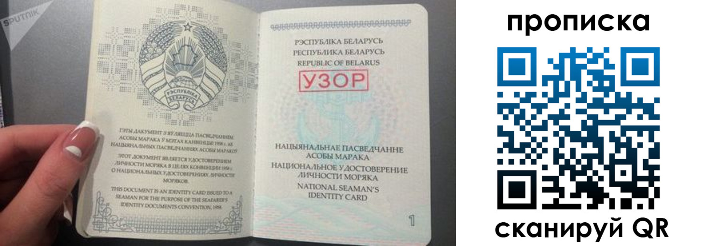 прописка в квартире в Павловском Посаде